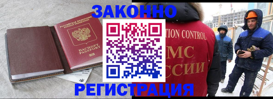 пропишу в квартире в Шадринске